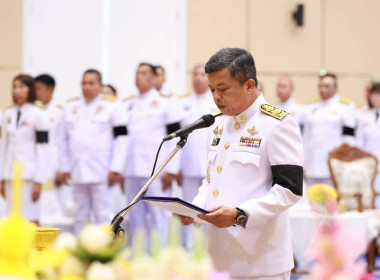 ร่วมประกอบพิธีถวายพระราชสักการะเนื่องใน ... พารามิเตอร์รูปภาพ 3