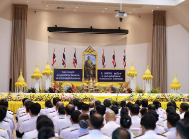 ร่วมประกอบพิธีถวายพระราชสักการะเนื่องใน ... พารามิเตอร์รูปภาพ 5