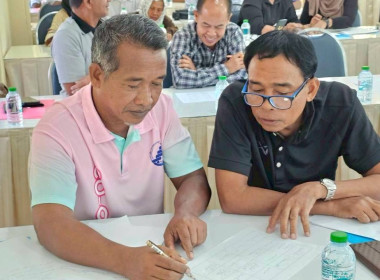 19 เมษายน 2569 ศูนย์ถ่ายทอดเทคโนโลยีการสหกรณ์ที่ 17 ... พารามิเตอร์รูปภาพ 11