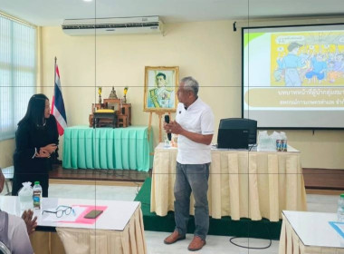 19 เมษายน 2569 ศูนย์ถ่ายทอดเทคโนโลยีการสหกรณ์ที่ 17 ... พารามิเตอร์รูปภาพ 14