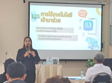 19 เมษายน 2569 ศูนย์ถ่ายทอดเทคโนโลยีการสหกรณ์ที่ 17 ... พารามิเตอร์รูปภาพ 27