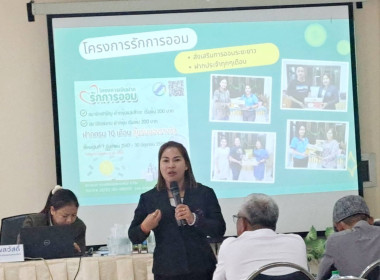 19 เมษายน 2569 ศูนย์ถ่ายทอดเทคโนโลยีการสหกรณ์ที่ 17 ... พารามิเตอร์รูปภาพ 28