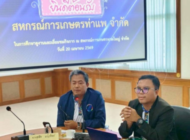 20 เมษายน 2569 (วันที่ 2 ... พารามิเตอร์รูปภาพ 3