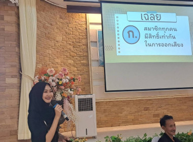 วันที่ 1 พฤษภาคม 2569 นางสาวสุพา ปิยะเขตร ... พารามิเตอร์รูปภาพ 25