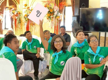 10 พฤษภาคม 2569 นางสาวสุพา ปิยะเขตร ... พารามิเตอร์รูปภาพ 16