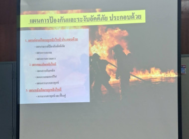 12 พฤษภาคม 2569 ศูนย์ ถ่ายทอดเทคโนโลยีการสหกรณ์ที่ 17 ... พารามิเตอร์รูปภาพ 2