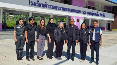 วันที่ 25 พฤษภาคม 2569 นางสาวสุพา ปิยะเขตร ... พารามิเตอร์รูปภาพ 1