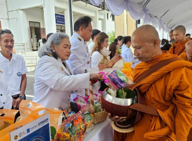 วันที่ 3 มิถุนายน 2569 เวลา 06.30 นนางสาวสุพา ปิยะเขตร ... พารามิเตอร์รูปภาพ 7