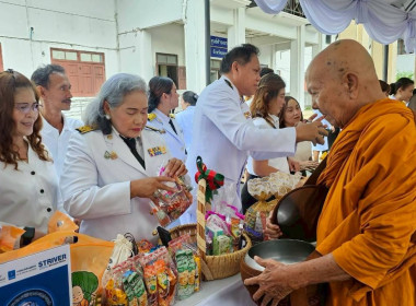 วันที่ 3 มิถุนายน 2569 เวลา 06.30 นนางสาวสุพา ปิยะเขตร ... พารามิเตอร์รูปภาพ 8