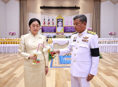 วันที่ 3 มิถุนายน 2569 เวลา 17.00 น. วันที่ 30 เมษายน 2569 ... พารามิเตอร์รูปภาพ 14