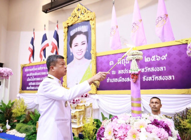 วันที่ 3 มิถุนายน 2569 เวลา 17.00 น. วันที่ 30 เมษายน 2569 ... พารามิเตอร์รูปภาพ 5