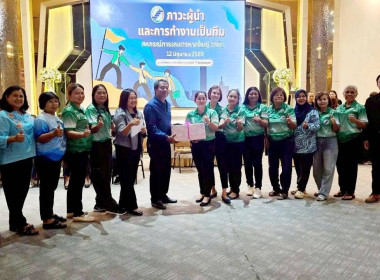 12 มิถุนายน 2569 นางสาวสุพา ปิยะเขตร ... พารามิเตอร์รูปภาพ 16