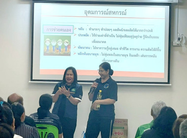13 มิถุนายน 2569 นางสาวสุพา ปิยะเขตร ... พารามิเตอร์รูปภาพ 6