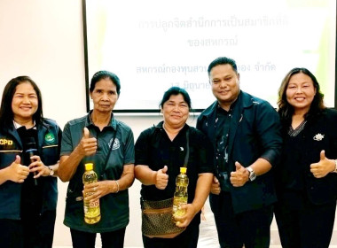 13 มิถุนายน 2569 นางสาวสุพา ปิยะเขตร ... พารามิเตอร์รูปภาพ 7
