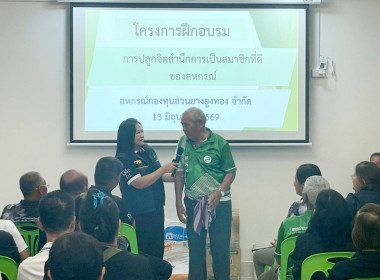 13 มิถุนายน 2569 นางสาวสุพา ปิยะเขตร ... พารามิเตอร์รูปภาพ 9