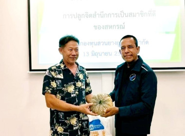 13 มิถุนายน 2569 นางสาวสุพา ปิยะเขตร ... พารามิเตอร์รูปภาพ 14