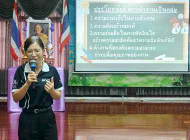 วันที่ 16 มิถุนายน 2569 นางสาวสุพา ปิยะเขตร ... พารามิเตอร์รูปภาพ 2