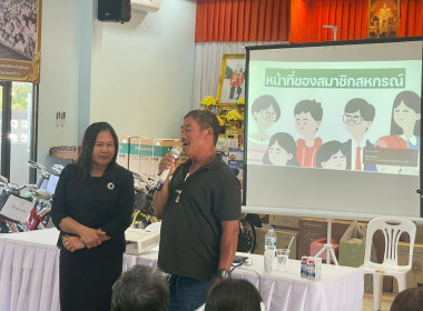 18 มิถุนายน 2569 นางสาวสุพา ปิยะเขตร ... พารามิเตอร์รูปภาพ 14