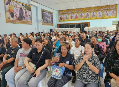 18 มิถุนายน 2569 นางสาวสุพา ปิยะเขตร ... พารามิเตอร์รูปภาพ 7