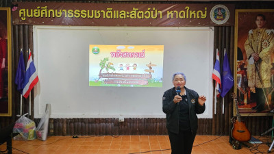 วันที่ 19 มิถุนายน 2569 นางสาวสุพา ปิยะเขตร ... พารามิเตอร์รูปภาพ 1