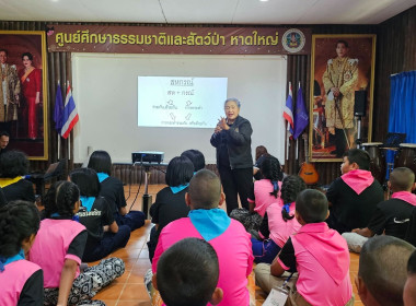 วันที่ 19 มิถุนายน 2569 นางสาวสุพา ปิยะเขตร ... พารามิเตอร์รูปภาพ 16
