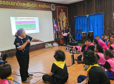 วันที่ 19 มิถุนายน 2569 นางสาวสุพา ปิยะเขตร ... พารามิเตอร์รูปภาพ 3