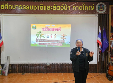วันที่ 19 มิถุนายน 2569 นางสาวสุพา ปิยะเขตร ... พารามิเตอร์รูปภาพ 1