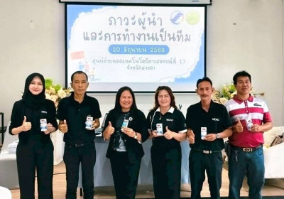 20 มิถุนายน 2569 นางสาวสุพา ปิยะเขตร ... พารามิเตอร์รูปภาพ 1