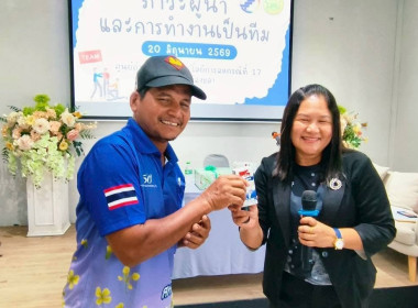 20 มิถุนายน 2569 นางสาวสุพา ปิยะเขตร ... พารามิเตอร์รูปภาพ 6
