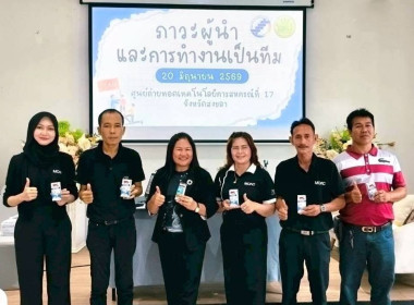 20 มิถุนายน 2569 นางสาวสุพา ปิยะเขตร ... พารามิเตอร์รูปภาพ 21