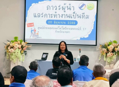 20 มิถุนายน 2569 นางสาวสุพา ปิยะเขตร ... พารามิเตอร์รูปภาพ 1