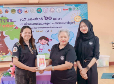วันที่ 24 มิถุนายน 2569 นางสาวสุพา ปิยะเขตร ... พารามิเตอร์รูปภาพ 17