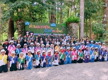วันที่ 24 มิถุนายน 2569 นางสาวสุพา ปิยะเขตร ... พารามิเตอร์รูปภาพ 18