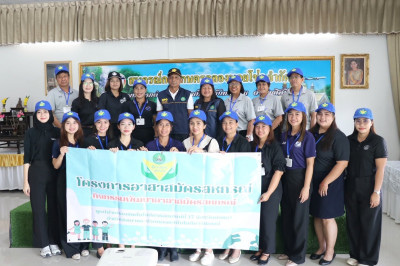 วันที่ 10 กรกฎาคม 2569 นางสาวสุพา ปิยะเขตร ... พารามิเตอร์รูปภาพ 1
