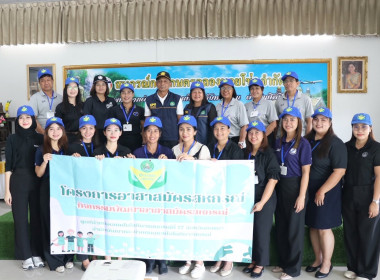 วันที่ 10 กรกฎาคม 2569 นางสาวสุพา ปิยะเขตร ... พารามิเตอร์รูปภาพ 1