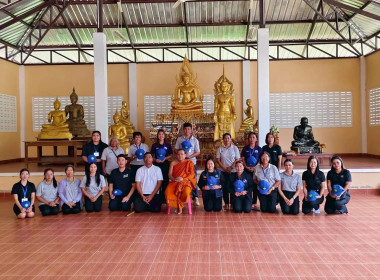 วันที่ 10 กรกฎาคม 2569 นางสาวสุพา ปิยะเขตร ... พารามิเตอร์รูปภาพ 17