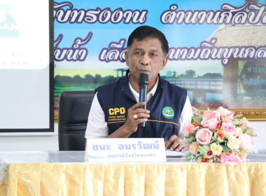 วันที่ 10 กรกฎาคม 2569 นางสาวสุพา ปิยะเขตร ... พารามิเตอร์รูปภาพ 2