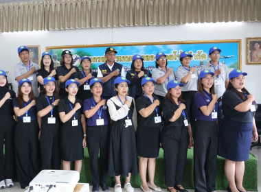 วันที่ 10 กรกฎาคม 2569 นางสาวสุพา ปิยะเขตร ... พารามิเตอร์รูปภาพ 4