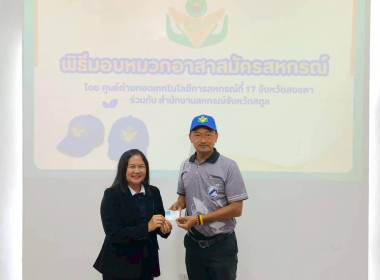 วันที่ 14 กรกฎาคม 2569 นางสาวสุพา ปิยะเขตร ... พารามิเตอร์รูปภาพ 10