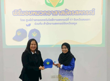 วันที่ 14 กรกฎาคม 2569 นางสาวสุพา ปิยะเขตร ... พารามิเตอร์รูปภาพ 4