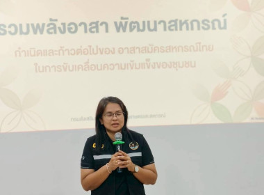 วันที่ 14 กรกฎาคม 2569 นางสาวสุพา ปิยะเขตร ... พารามิเตอร์รูปภาพ 6
