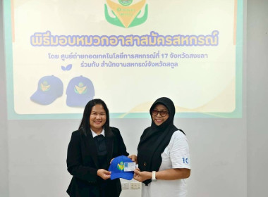 วันที่ 14 กรกฎาคม 2569 นางสาวสุพา ปิยะเขตร ... พารามิเตอร์รูปภาพ 7