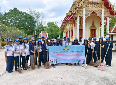 วันที่ 17 กรกฎาคม 2569 นางสาวสุพา ปิยะเขตร ... พารามิเตอร์รูปภาพ 14
