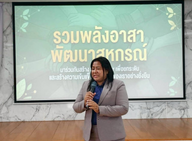 วันที่ 17 กรกฎาคม 2569 นางสาวสุพา ปิยะเขตร ... พารามิเตอร์รูปภาพ 3