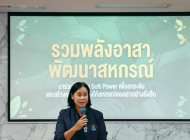 วันที่ 17 กรกฎาคม 2569 นางสาวสุพา ปิยะเขตร ... พารามิเตอร์รูปภาพ 4