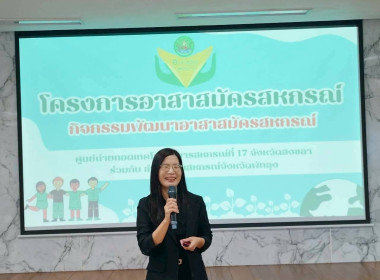 วันที่ 17 กรกฎาคม 2569 นางสาวสุพา ปิยะเขตร ... พารามิเตอร์รูปภาพ 5