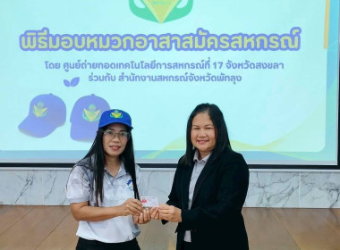 วันที่ 17 กรกฎาคม 2569 นางสาวสุพา ปิยะเขตร ... พารามิเตอร์รูปภาพ 7