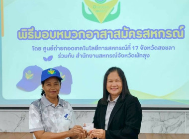 วันที่ 17 กรกฎาคม 2569 นางสาวสุพา ปิยะเขตร ... พารามิเตอร์รูปภาพ 8