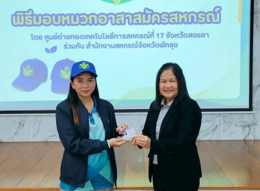 วันที่ 17 กรกฎาคม 2569 นางสาวสุพา ปิยะเขตร ... พารามิเตอร์รูปภาพ 9