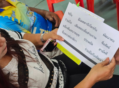 วันที่ 5 สิงหาคม 2569 นางสาวสุพา ปิยะเขตร ... พารามิเตอร์รูปภาพ 2